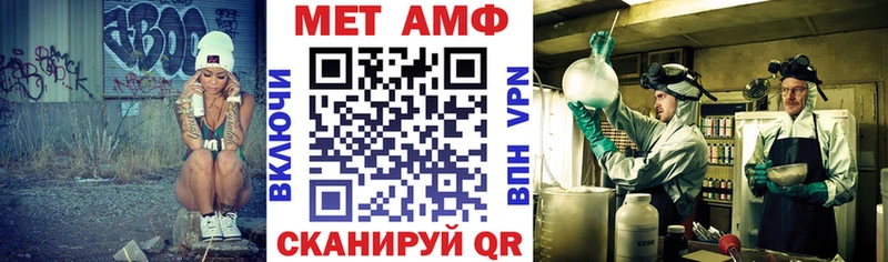 Amphetamine 98%  Макарьев 