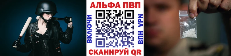 A-PVP Crystall  Макарьев 