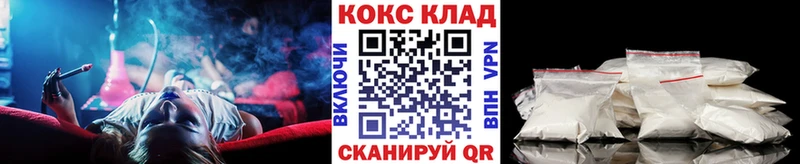 COCAIN Fish Scale  KRAKEN ТОР  Макарьев  что такое наркотик 