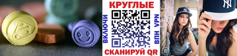 kraken рабочий сайт  Макарьев  ЭКСТАЗИ таблы  как найти  