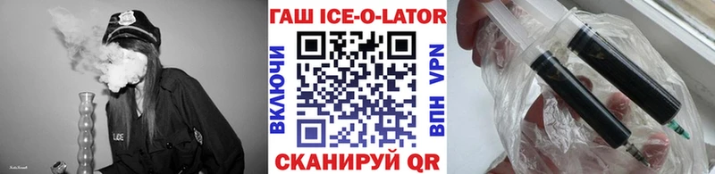 ГАШИШ гашик  Макарьев 