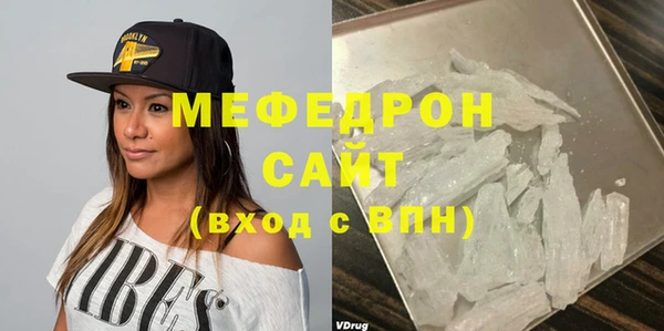 меф VHQ Армянск