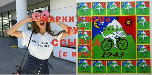 меф VHQ Армянск