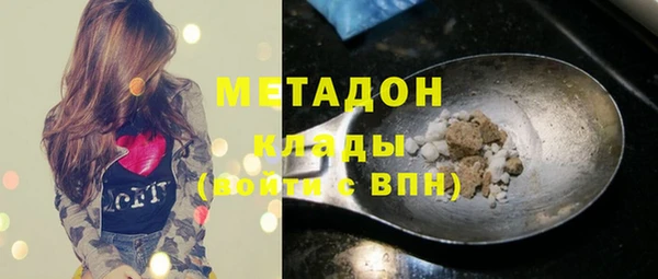 меф VHQ Армянск