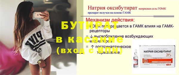 марки lsd Аркадак