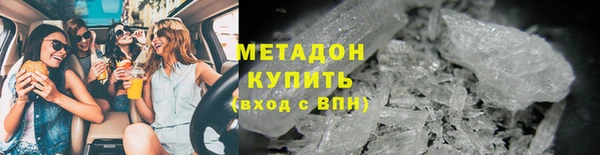 меф VHQ Армянск