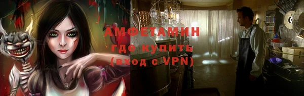 первитин Нязепетровск