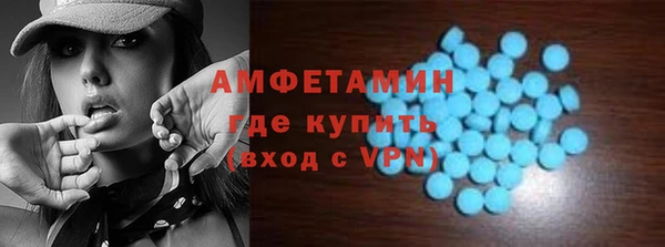 марки lsd Аркадак