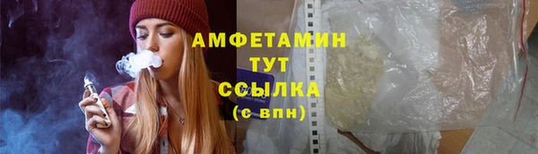 марки lsd Аркадак