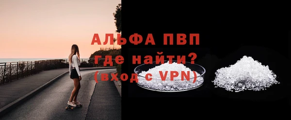 меф VHQ Армянск