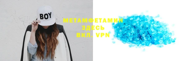 меф VHQ Армянск
