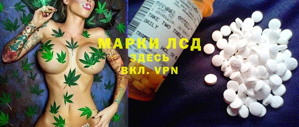 марки lsd Аркадак