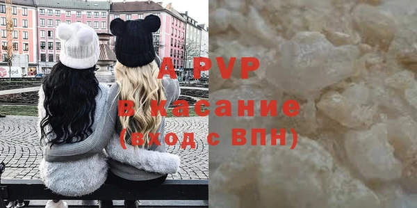 меф VHQ Армянск