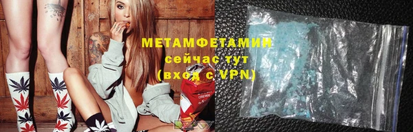 марки lsd Аркадак