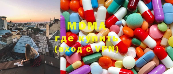 альфа пвп Арсеньев