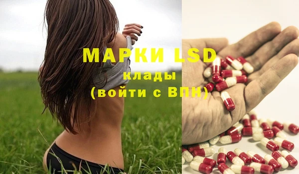 марки lsd Аркадак