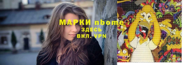 альфа пвп Арсеньев