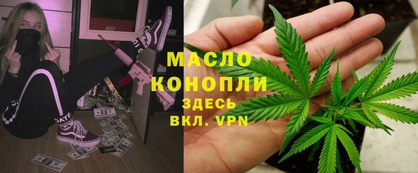 меф VHQ Армянск