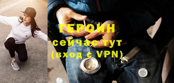 меф VHQ Армянск