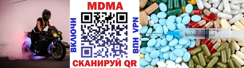 МДМА кристаллы Макарьев