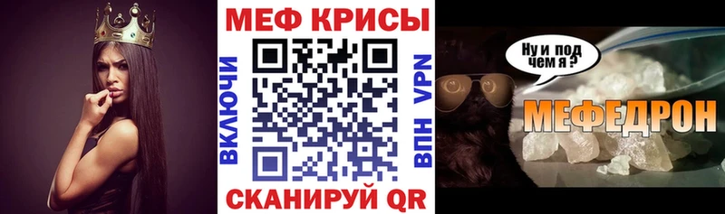 Меф mephedrone  площадка состав  Макарьев 