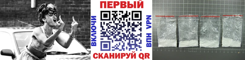 продажа наркотиков  Макарьев  Метамфетамин пудра 