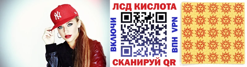 Марки 25I-NBOMe 1,5мг Макарьев