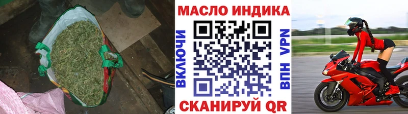ТГК вейп  где купить наркотик  KRAKEN ТОР  Макарьев 