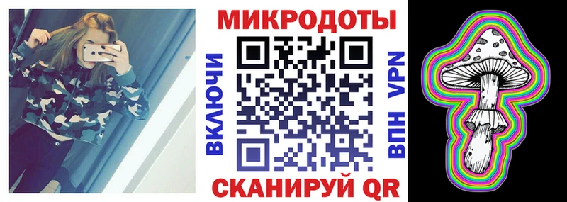 купить закладку  Макарьев  Галлюциногенные грибы мухоморы 